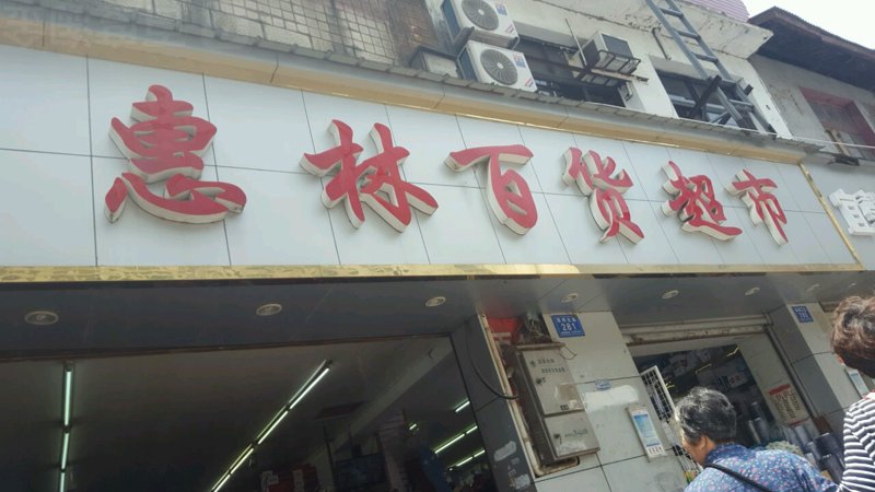 厨房用品英文词汇大搜罗